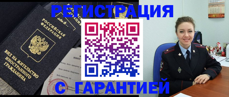 форма 3 в Якутии